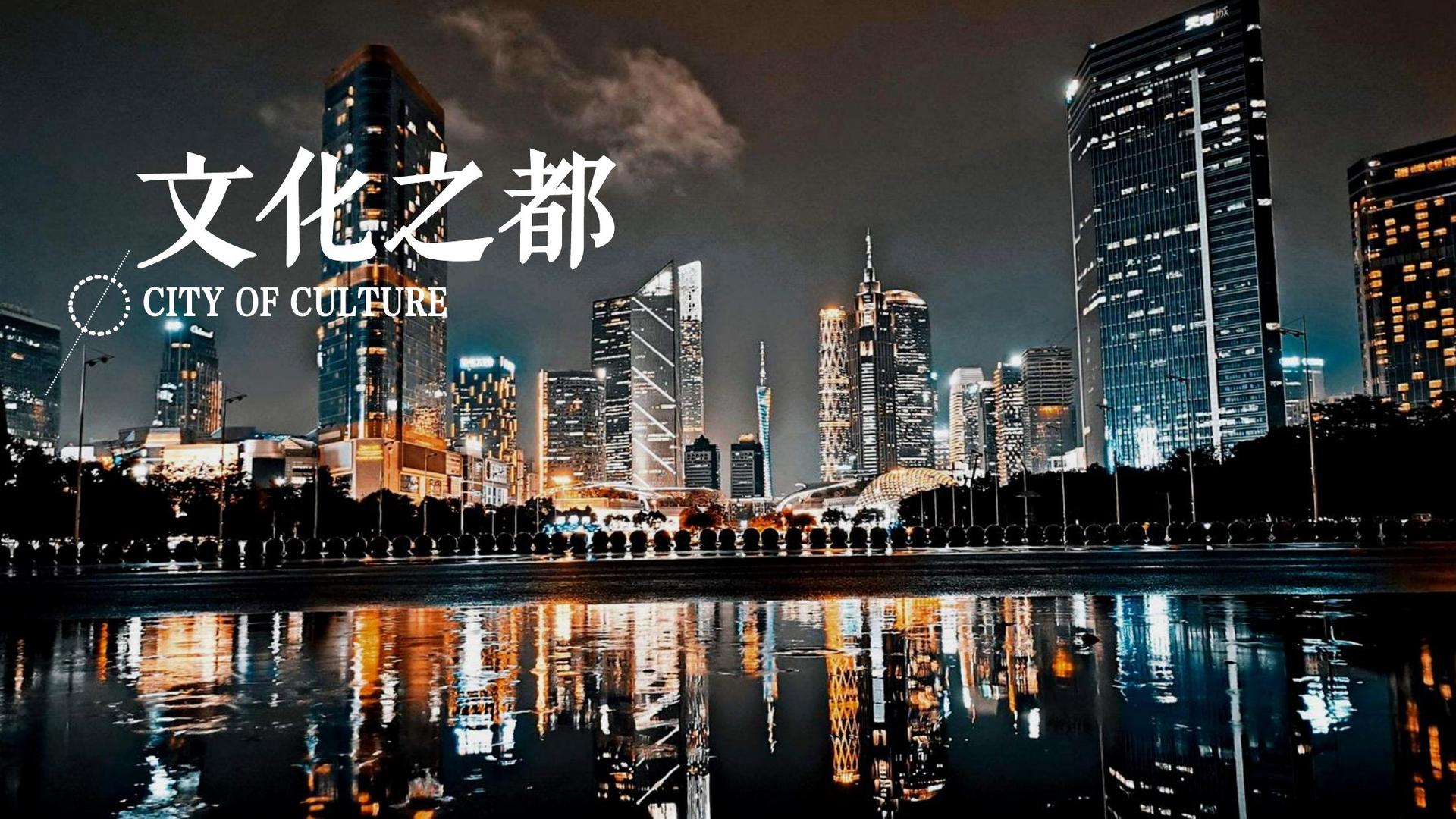 公共艺术项目《城市标记》
