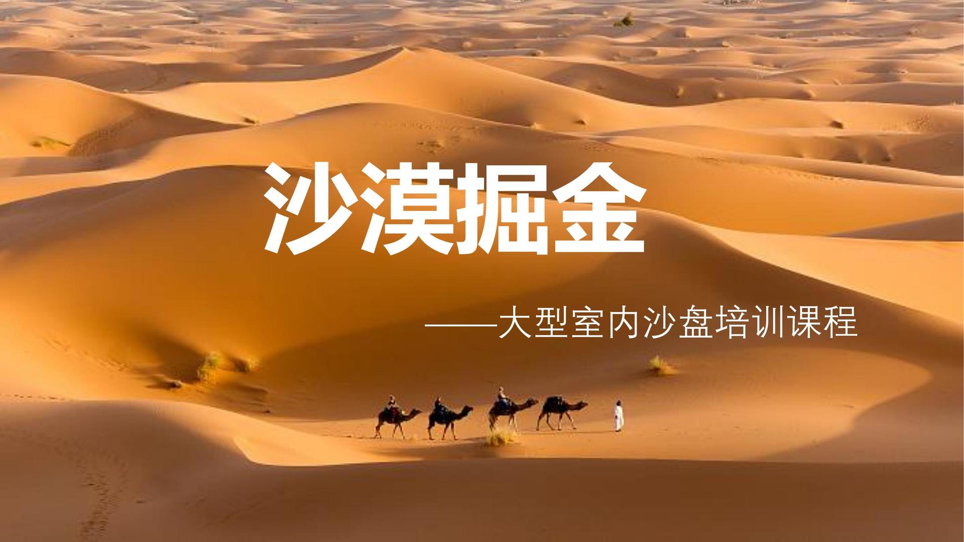 哩厘传媒发布《2024中国城市文化活力观察报告》